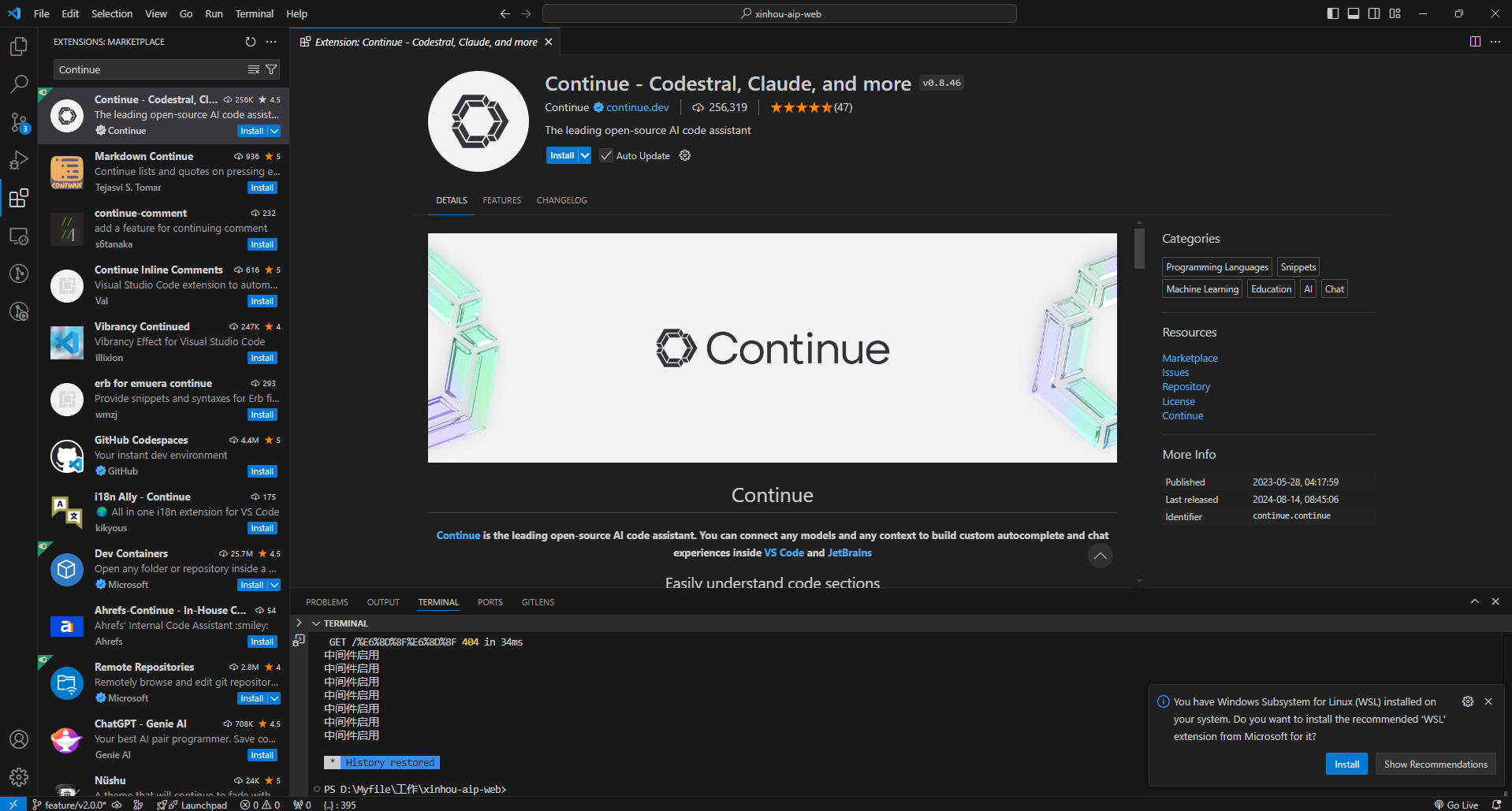 image-20240819182555379