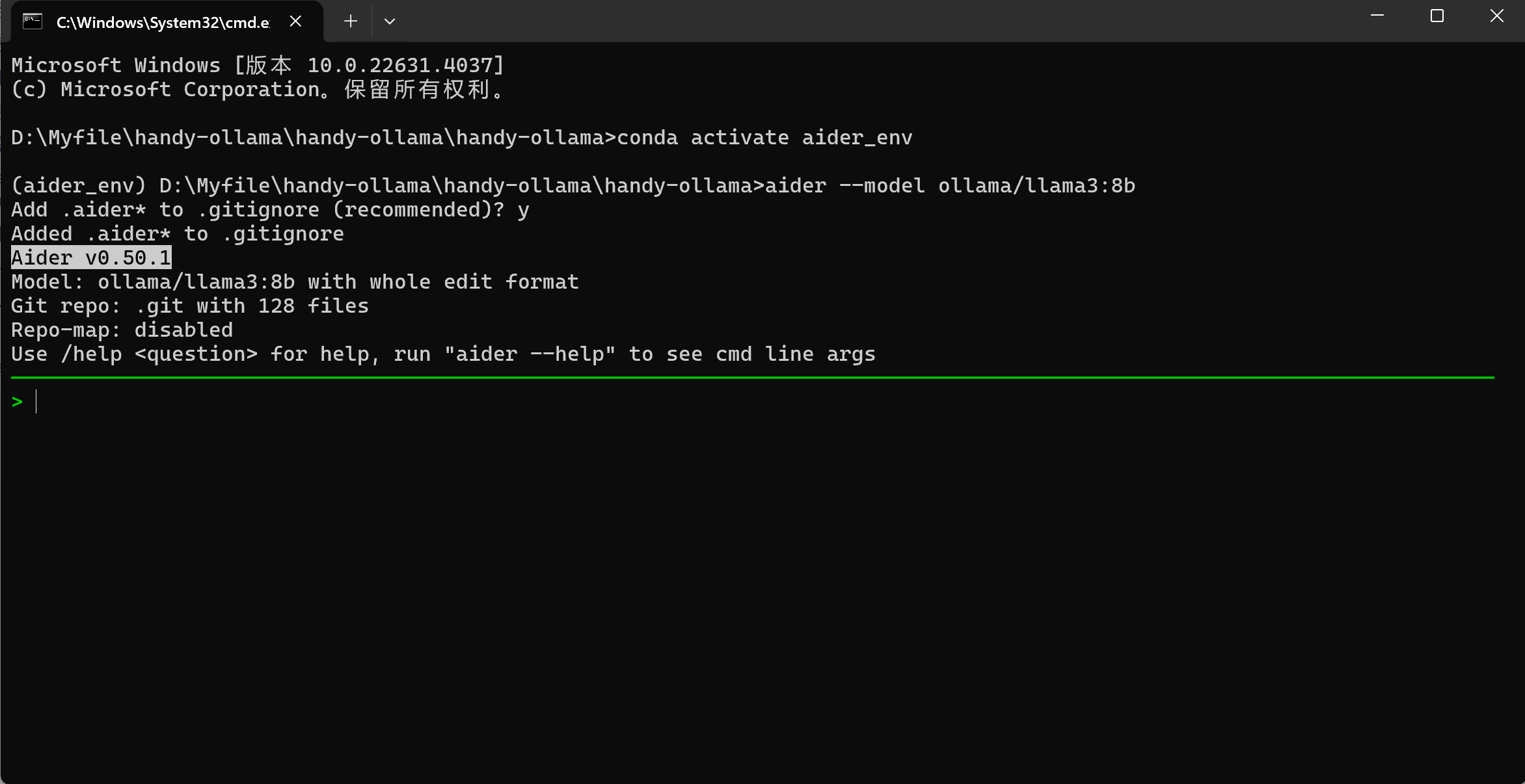 image-20240820123914217