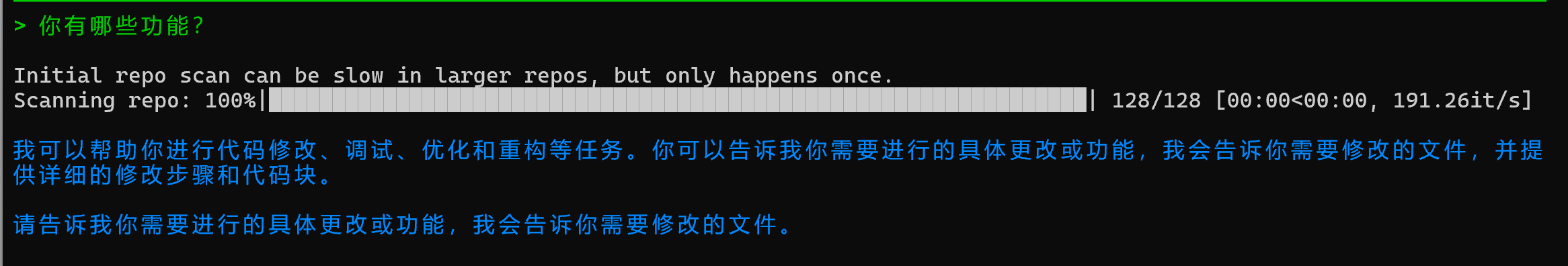 image-20240820125404804