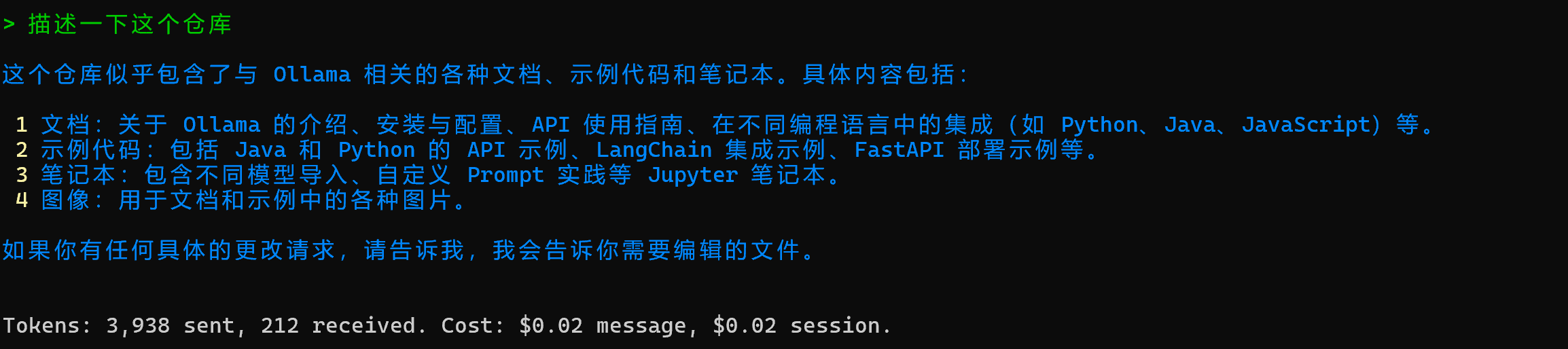 image-20240820125715218