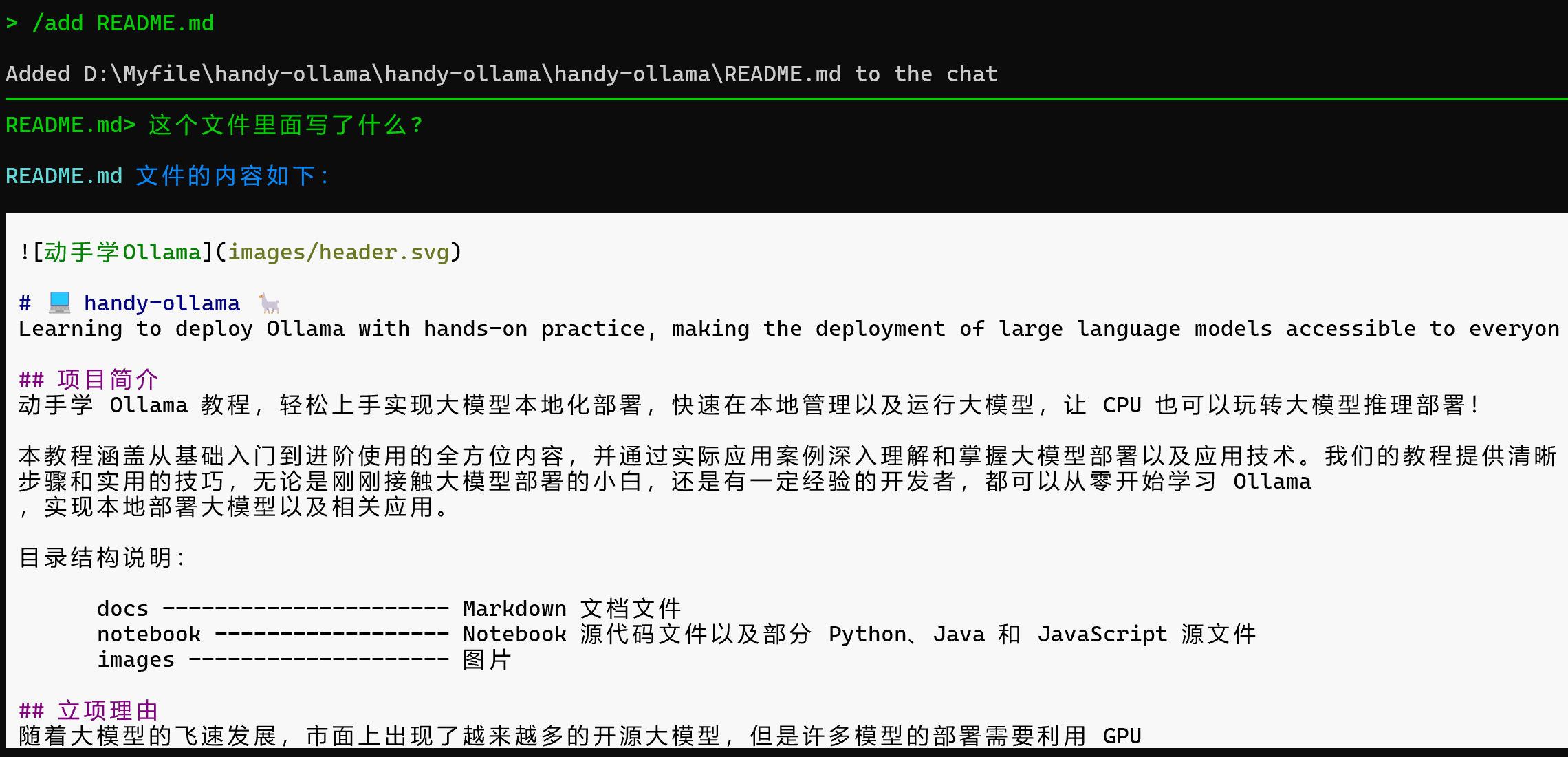 image-20240820130508193