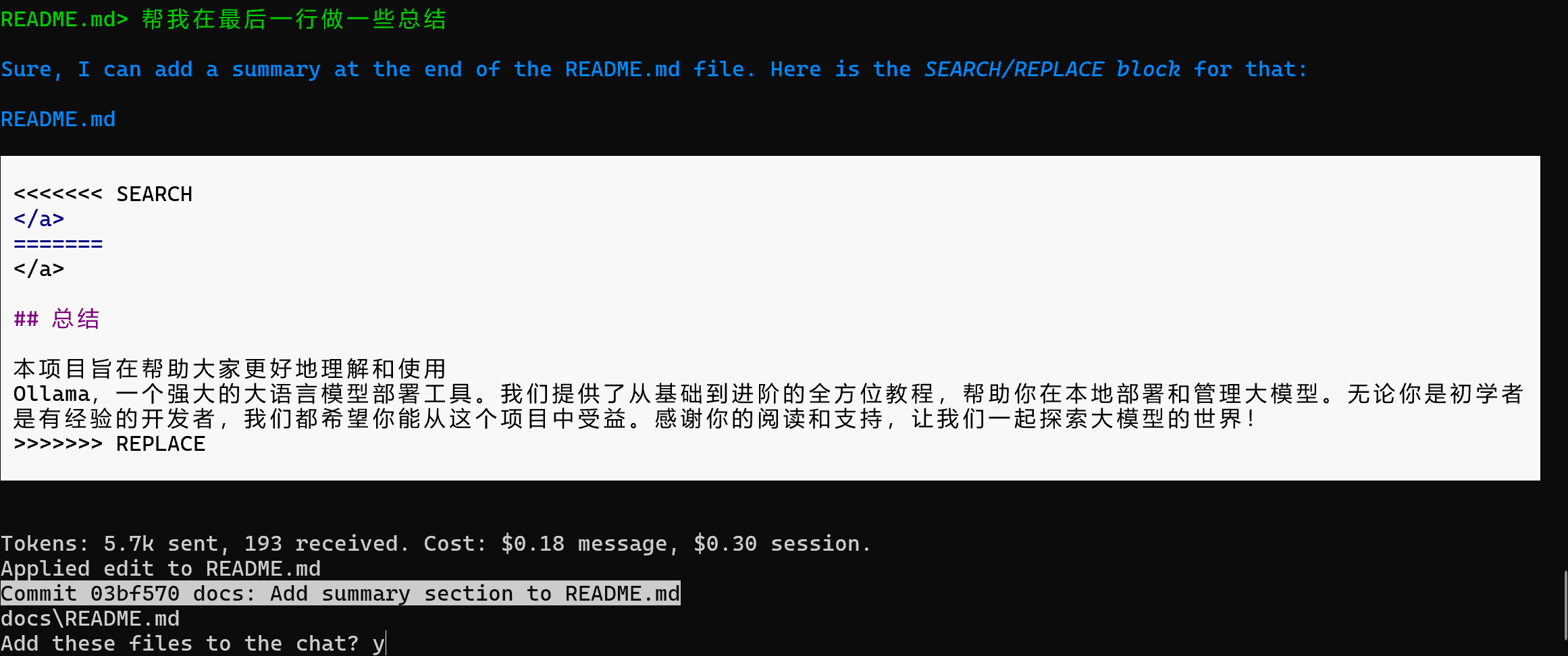 image-20240821140244324