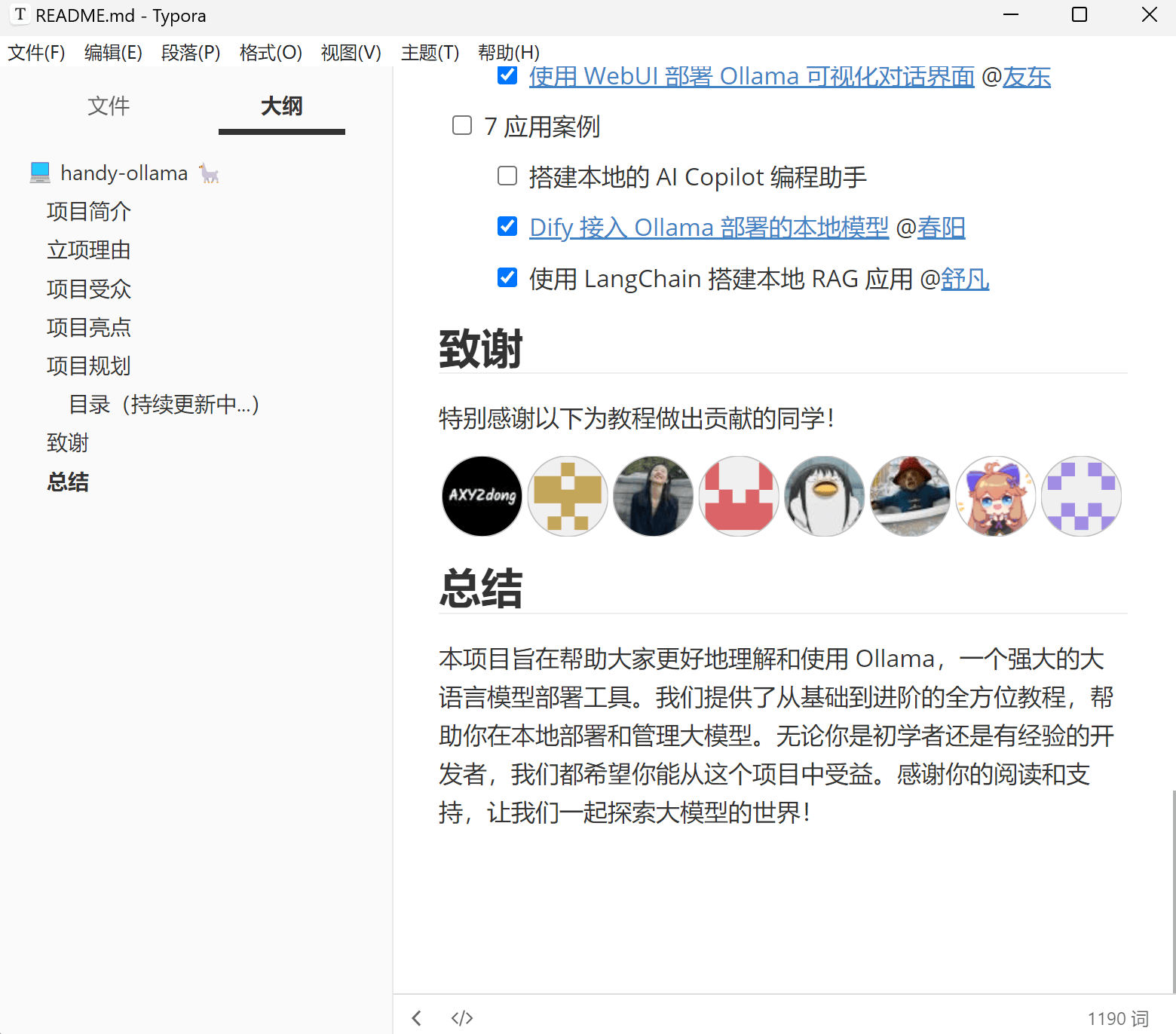 image-20240821140411829