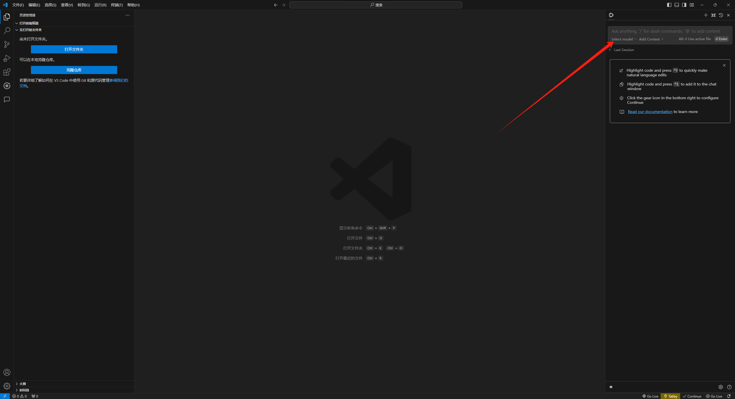 image-20240820155729323